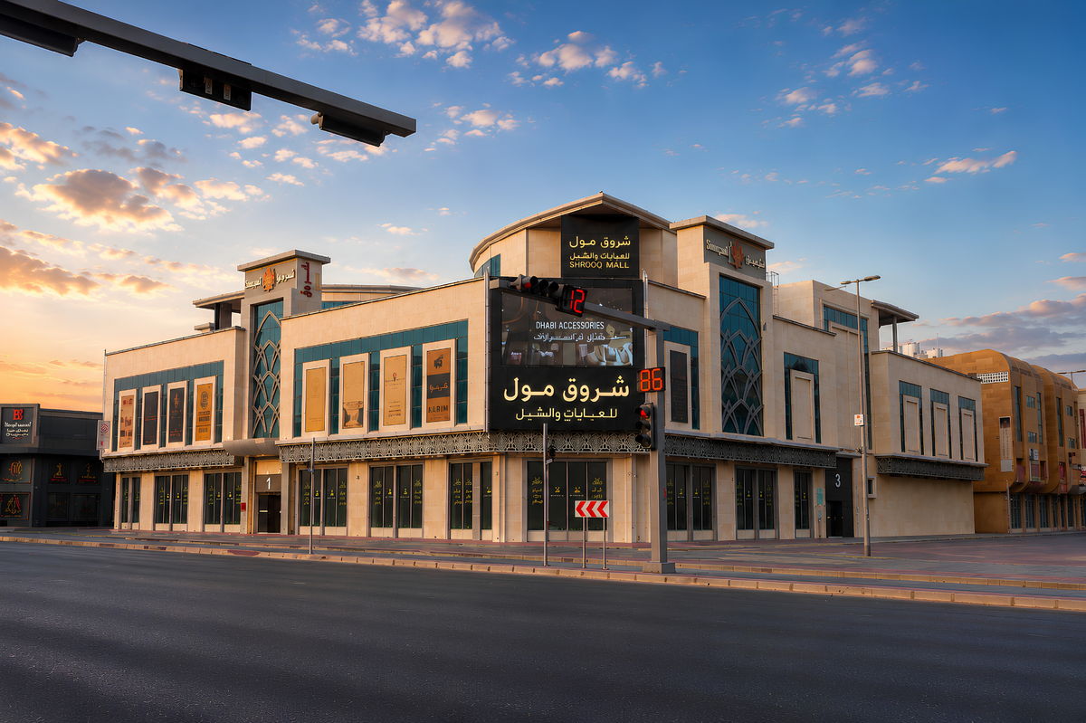 The main entrance colonnade at Shrooq Mall, Ajman
